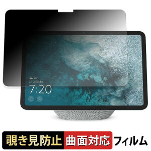 Echo Show 11 2025N y 180x ȖʑΉ z `h~ tB u[CgJbg A`OA {