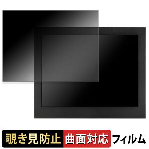 �y7/11 1:59�� �|�C���g�ő�4�{�z �Z���`�����[ LCD-MC121N5 �y 180�x �ȖʑΉ� �z �`�����h�~ �t�B���� �u���[���C�g�J�b�g �A���`�O���A ���{��
