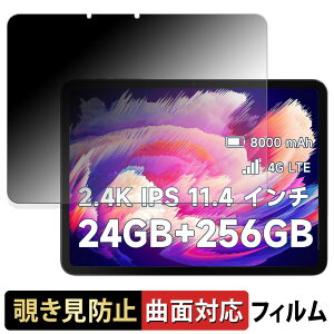 �y�|�C���g2�{�z BMAX MaxPad I12 Power �y 180�x �ȖʑΉ� �z �`�����h�~ �t�B���� �u���[���C�g�J�b�g �A���`�O���A ���{��