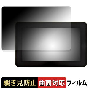 Raspberry Pi Touch Display 2 ( 7C` ) y 180x ȖʑΉ z `h~ tB u[CgJbg A`OA {