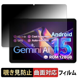 OYEFIT T10 Tab �y 180�x �ȖʑΉ� �z �`�����h�~ �t�B���� �u���[���C�g�J�b�g �A���`�O���A ���{��