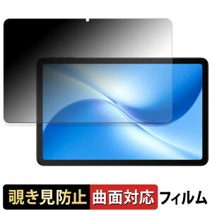 DOOGEE U12 y 180x ȖʑΉ z `h~ tB u[CgJbg A`OA {