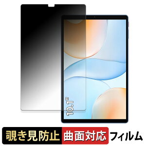 ALLDOCUBE iPlay 70 y 180x ȖʑΉ z `h~ tB u[CgJbg A`OA {