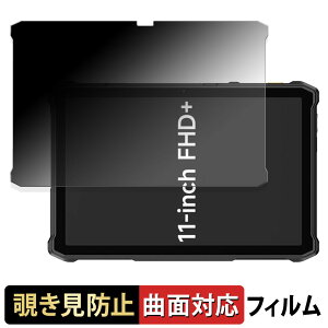 Ulefone Armor Pad 5 Ultra / Pro �y 180�x �ȖʑΉ� �z �`�����h�~ �t�B���� �u���[���C�g�J�b�g �A���`�O���A ���{��