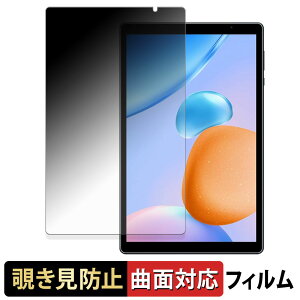 y|Cg2{z PRITOM Touch10 Lite y 180x ȖʑΉ z `h~ tB u[CgJbg A`OA {