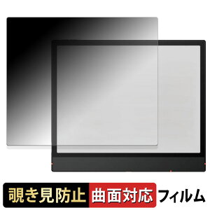 Onyx BOOX Note Air5 C y 180x ȖʑΉ z `h~ tB u[CgJbg A`OA {