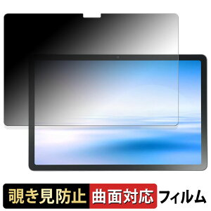 y|Cg2{z NEC LAVIE Tab T11N ( 11^Ch 2025NH~f ) y 180x ȖʑΉ z `h~ tB u[CgJbg A`OA {