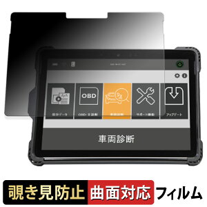 �y�|�C���g2�{�z G-SCAN Z�V���[�Y Z Tab MS �y 180�x �ȖʑΉ� �z �`�����h�~ �t�B���� �u���[���C�g�J�b�g �A���`�O���A ���{��