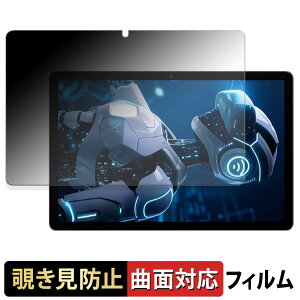 Tabtop A90PRO �y 180�x �ȖʑΉ� �z �`�����h�~ �t�B���� �u���[���C�g�J�b�g �A���`�O���A ���{��