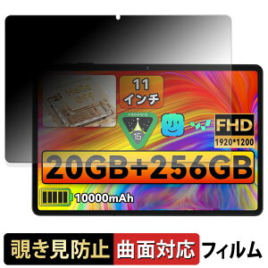 LZF ZPad3 �y 180�x �ȖʑΉ� �z �`�����h�~ �t�B���� �u���[���C�g�J�b�g �A���`�O���A ���{��