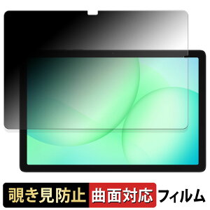 Samsung Galaxy Tab A11+ ( Wi-Fi ) y 180x ȖʑΉ z `h~ tB u[CgJbg A`OA {