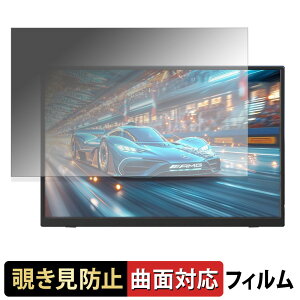 EVICIV EVC-1405 �y 180�x �ȖʑΉ� �z �`�����h�~ �t�B���� �u���[���C�g�J�b�g �A���`�O���A ���{��