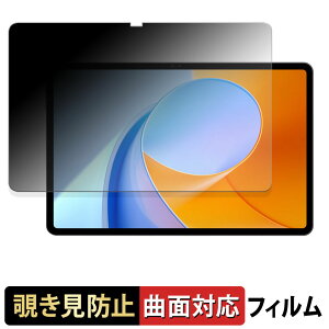 ALLDOCUBE iPlay 70 Max Pro y 180x ȖʑΉ z `h~ tB u[CgJbg A`OA {