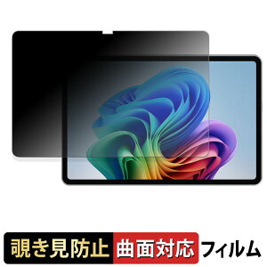 ALLDOCUBE iWork GT Ultra y 180x ȖʑΉ z `h~ tB u[CgJbg A`OA {