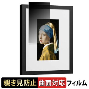 �y�|�C���g2�{�z SwitchBot AI�A�[�g�L�����o�X 7.3�C���` �y 180�x �ȖʑΉ� �z �`�����h�~ �t�B���� �u���[���C�g�J�b�g �A���`�O���A ���{��