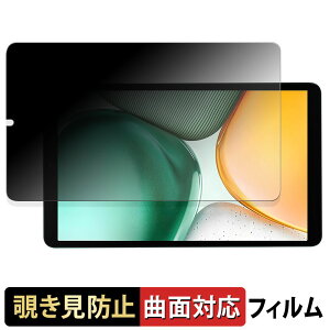 BMAX MaxPad I8 Plus y 180x ȖʑΉ z `h~ tB u[CgJbg A`OA {