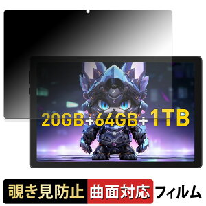 FUNSEDY TAB-C10PLUS �y 180�x �ȖʑΉ� �z �`�����h�~ �t�B���� �u���[���C�g�J�b�g �A���`�O���A ���{��