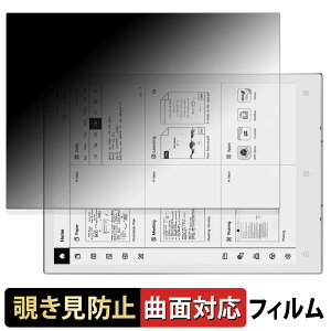 Viwoods AiPaper Mini ( SE05 ) �y 180�x �ȖʑΉ� �z �`�����h�~ �t�B���� �u���[���C�g�J�b�g �A���`�O���A ���{��