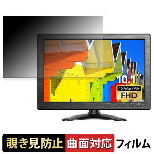 Eyoyo EM101AD �y 180�x �ȖʑΉ� �z �`�����h�~ �t�B���� �u���[���C�g�J�b�g �A���`�O���A ���{��