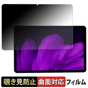 �y�|�C���g2�{�z RebotAi D101 �y 180�x �ȖʑΉ� �z �`�����h�~ �t�B���� �u���[���C�g�J�b�g �A���`�O���A ���{��