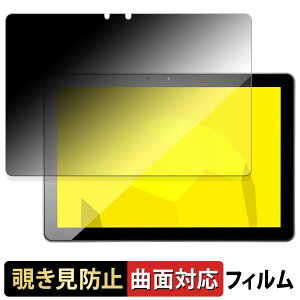 mouse M0-IAU01BK-A �y 180�x �ȖʑΉ� �z �`�����h�~ �t�B���� �u���[���C�g�J�b�g �A���`�O���A ���{��