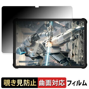 OUKITEL RT9 �y 180�x �ȖʑΉ� �z �`�����h�~ �t�B���� �u���[���C�g�J�b�g �A���`�O���A ���{��