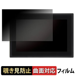 �Z���`�����[ LCD-A121WV016B �y 180�x �ȖʑΉ� �z �`�����h�~ �t�B���� �u���[���C�g�J�b�g �A���`�O���A ���{��