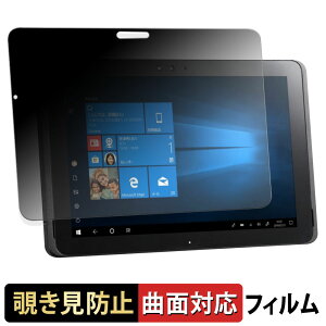 �x�m�� ARROWS Tab Q509 �V���[�Y �y 180�x �ȖʑΉ� �z �`�����h�~ �t�B���� �u���[���C�g�J�b�g �A���`�O���A ���{��
