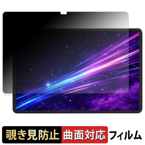 Alphawolf LPad3A �y 180�x �ȖʑΉ� �z �`�����h�~ �t�B���� �u���[���C�g�J�b�g �A���`�O���A ���{��