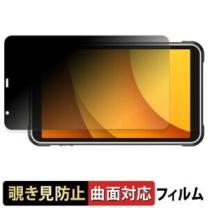 Ulefone RugKing Pad Pro �y 180�x �ȖʑΉ� �z �`�����h�~ �t�B���� �u���[���C�g�J�b�g �A���`�O���A ���{��