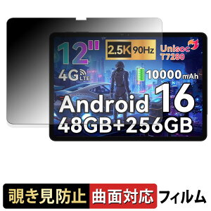 �y�|�C���g2�{�z BESTTAB T60 �y 180�x �ȖʑΉ� �z �`�����h�~ �t�B���� �u���[���C�g�J�b�g �A���`�O���A ���{��