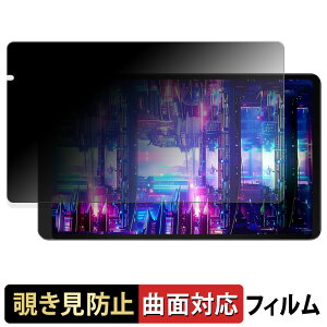 HEADWOLF FPad 6 SE �y 180�x �ȖʑΉ� �z �`�����h�~ �t�B���� �u���[���C�g�J�b�g �A���`�O���A ���{��
