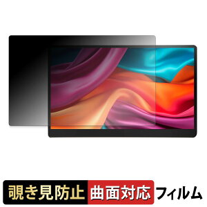 JAPANNEXT JN-MD-IPS140UHDR-T ( �^�b�`�p�l�����ڃ��f�� ) �y 180�x �ȖʑΉ� �z �`�����h�~ �t�B���� �u���[���C�g�J�b�g �A���`�O���A ���{��