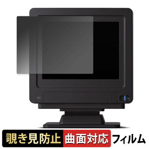 �y�y�V�X�[�p�[SALE �|�C���g2�{�z X68000 Z ��p���j�^�[ ZKMT-010-02 �y 180�x �ȖʑΉ� �z �`�����h�~ �t�B���� �u���[���C�g�J�b�g �A���`�O���A ���{��