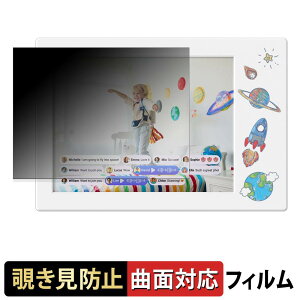 �y�|�C���g2�{�z myFirst Frame Doodle 9�C���` �y 180�x �ȖʑΉ� �z �`�����h�~ �t�B���� �u���[���C�g�J�b�g �A���`�O���A ���{��