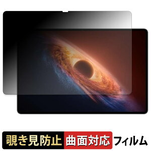 �y�y�V�X�[�p�[SALE �|�C���g2�{�z HONOR MagicPad4 12.3�C���` �y 180�x �ȖʑΉ� �z �`�����h�~ �t�B���� �u���[���C�g�J�b�g �A���`�O���A ���{��