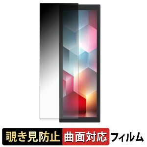 JAPANNEXT JN-MD-IPST784 �y 180�x �ȖʑΉ� �z �`�����h�~ �t�B���� �u���[���C�g�J�b�g �A���`�O���A ���{��