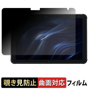 �x�m�� STYLISTIC Q5010 �y 180�x �ȖʑΉ� �z �`�����h�~ �t�B���� �u���[���C�g�J�b�g �A���`�O���A ���{��