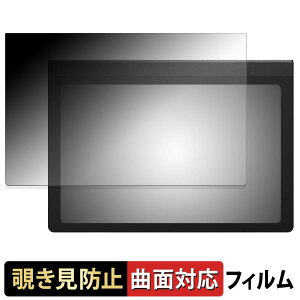 Huion Note E �y 180�x �ȖʑΉ� �z �`�����h�~ �t�B���� �u���[���C�g�J�b�g �A���`�O���A ���{��