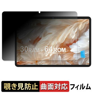 ECOPAD A30 Pro �y 180�x �ȖʑΉ� �z �`�����h�~ �t�B���� �u���[���C�g�J�b�g �A���`�O���A ���{��
