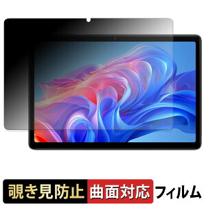 �y6/26 1:59�� �|�C���g2�{�z TechZen HT10 �y 180�x �ȖʑΉ� �z �`�����h�~ �t�B���� �u���[���C�g�J�b�g �A���`�O���A ���{��