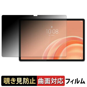 Lenovo Tab Plus Gen 2 �y 180�x �ȖʑΉ� �z �`�����h�~ �t�B���� �u���[���C�g�J�b�g �A���`�O���A ���{��