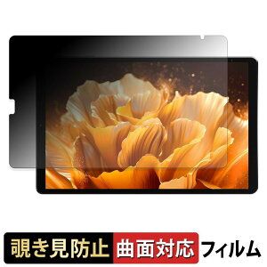 LZF ZPad1A �y 180�x �ȖʑΉ� �z �`�����h�~ �t�B���� �u���[���C�g�J�b�g �A���`�O���A ���{��