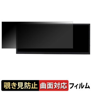 VSDISPLAY 12.3�C���`���j�^�[ VS123ZJ2K-T01 �y 180�x �ȖʑΉ� �z �`�����h�~ �t�B���� �u���[���C�g�J�b�g �A���`�O���A ���{��