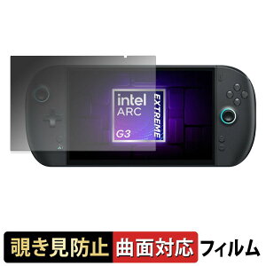 One-Netbook ONEXPLAYER 3 �y 180�x �ȖʑΉ� �z �`�����h�~ �t�B���� �u���[���C�g�J�b�g ����d�l ���{��