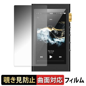 �y���������}���\���|�C���g2�{�z HIFI WALKER H20 Ultra �y 180�x �ȖʑΉ� �z �`�����h�~ �t�B���� �u���[���C�g�J�b�g ����d�l ���{��