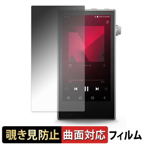�y���������}���\���|�C���g2�{�z Astell&Kern PD5 �y 180�x �ȖʑΉ� �z �`�����h�~ �t�B���� �u���[���C�g�J�b�g ����d�l ���{��