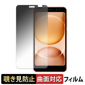 Blackview WAVE 2C �y 180�x �ȖʑΉ� �z �`�����h�~ �t�B���� �u���[���C�g�J�b�g ����d�l ���{��