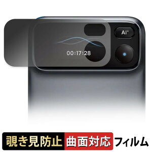 �y���������}���\���|�C���g2�{�z Comu Action Pro �y 180�x �ȖʑΉ� �z �`�����h�~ �t�B���� �u���[���C�g�J�b�g ����d�l ���{��