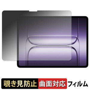 OnePlus Pad 3 �y 180�x �ȖʑΉ� �z �`�����h�~ �t�B���� �u���[���C�g�J�b�g ����d�l ���{��